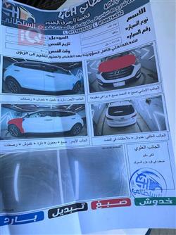هیوندای سەنتافی